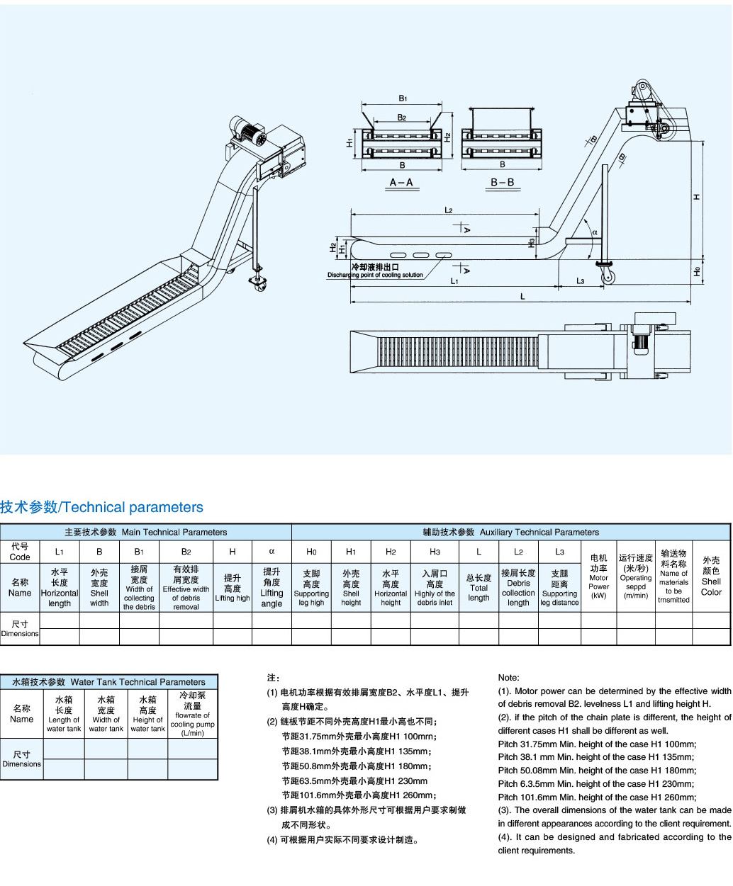 機(jī)床內(nèi)芯-162.jpg