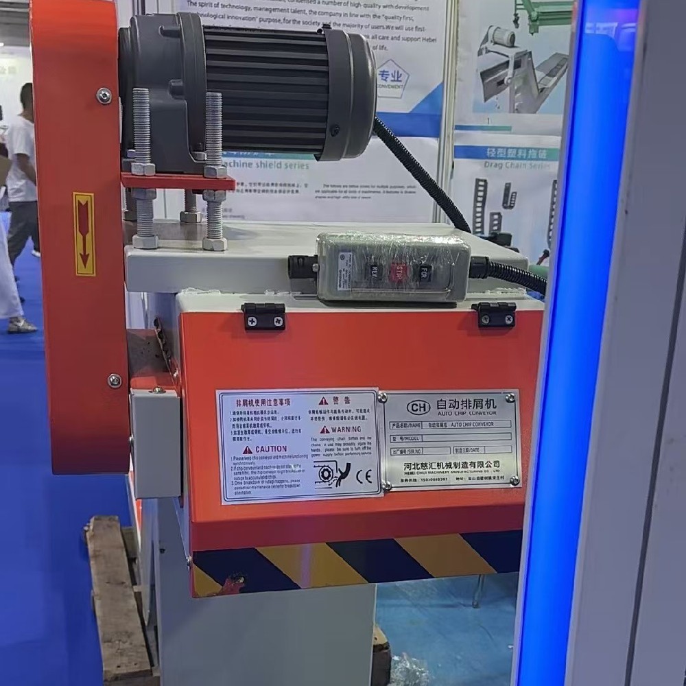 自動(dòng)排屑機(jī)案例